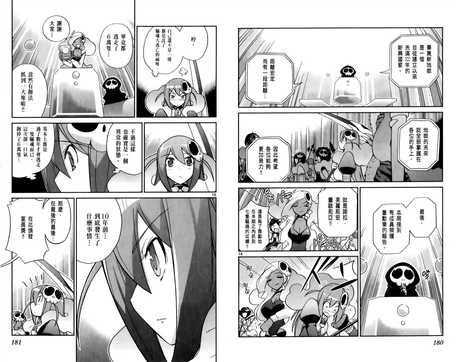第6卷