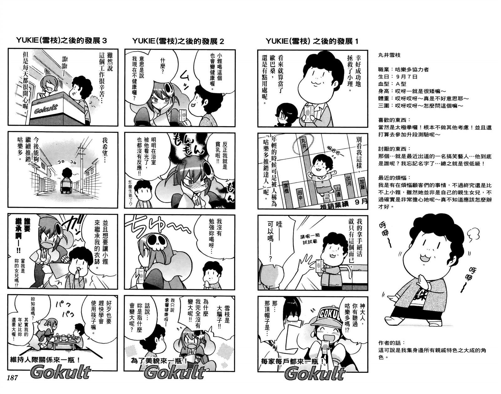 第6卷