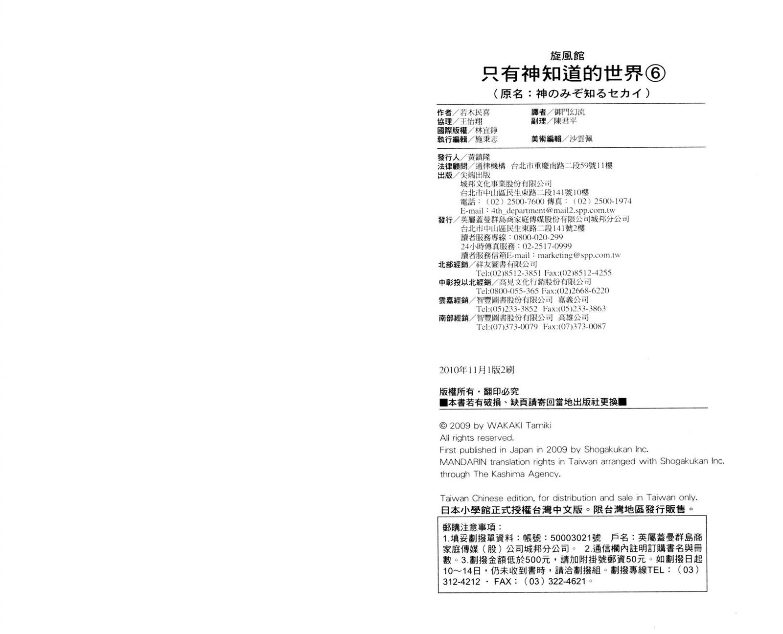 第6卷