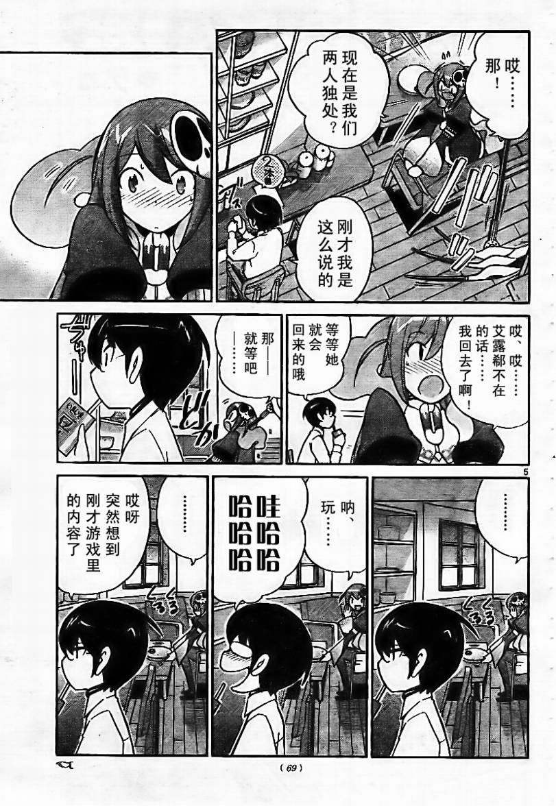 第47话