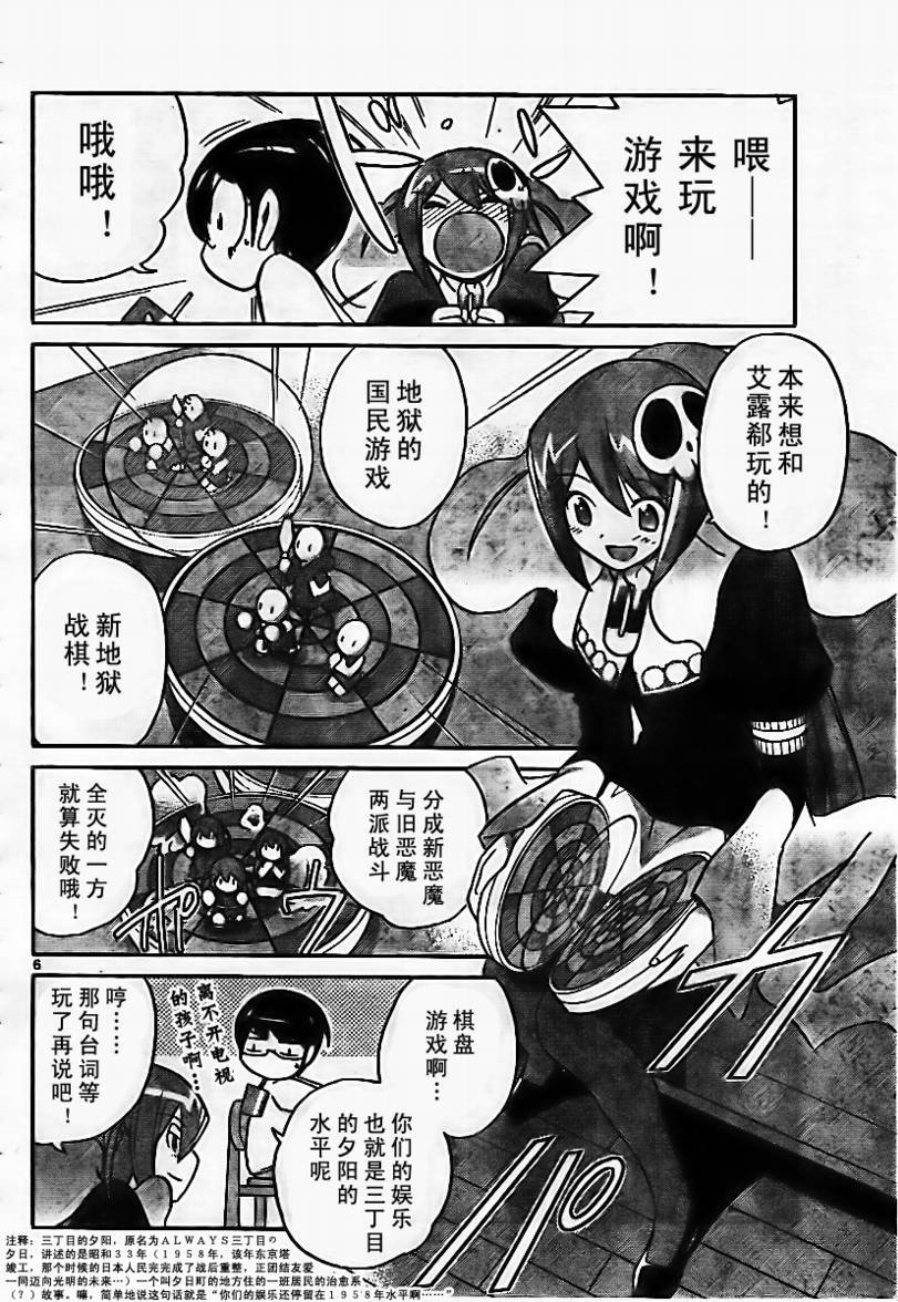 第47话