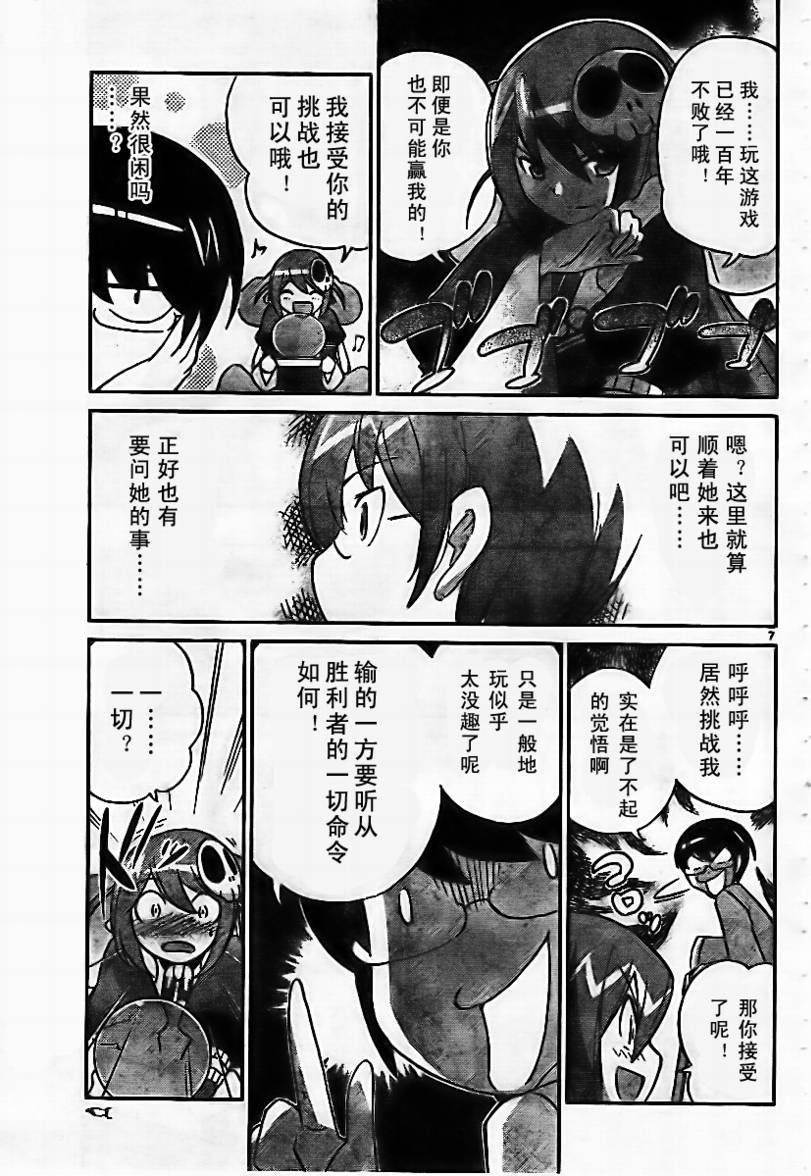 第47话