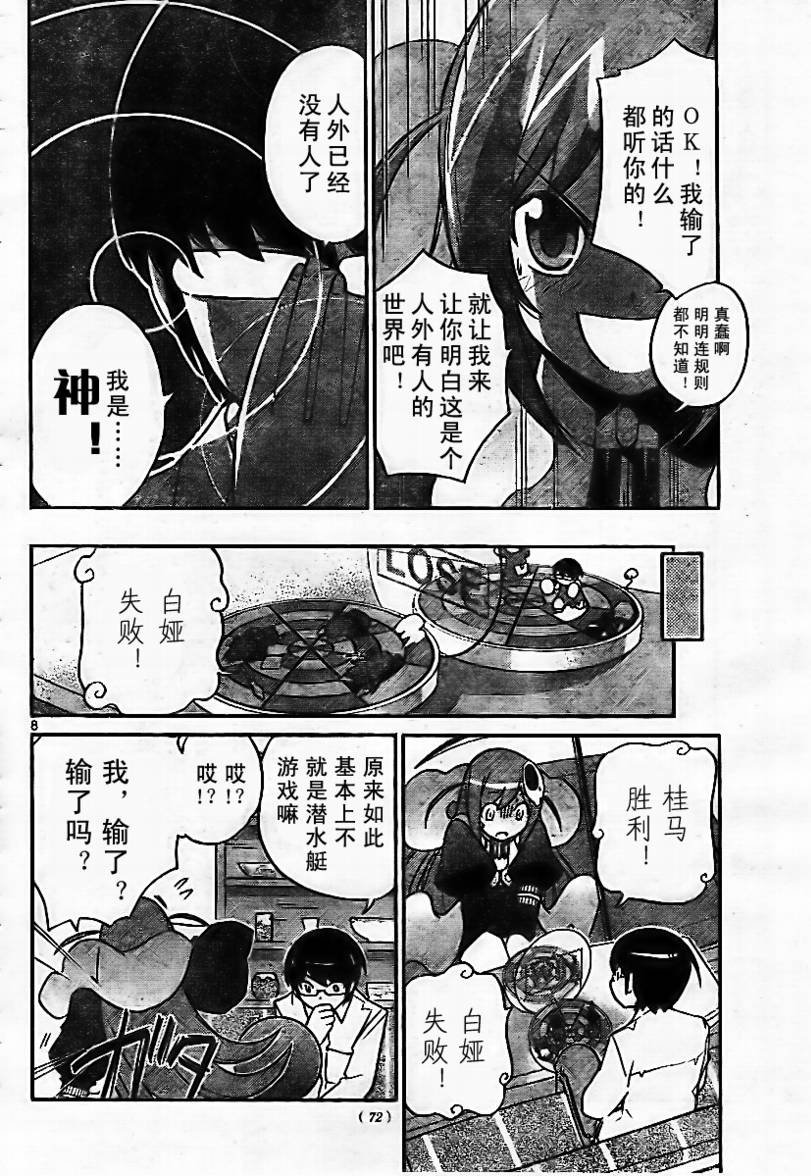 第47话