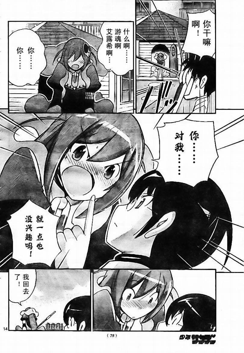 第47话