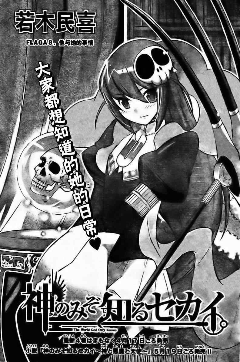 第48话