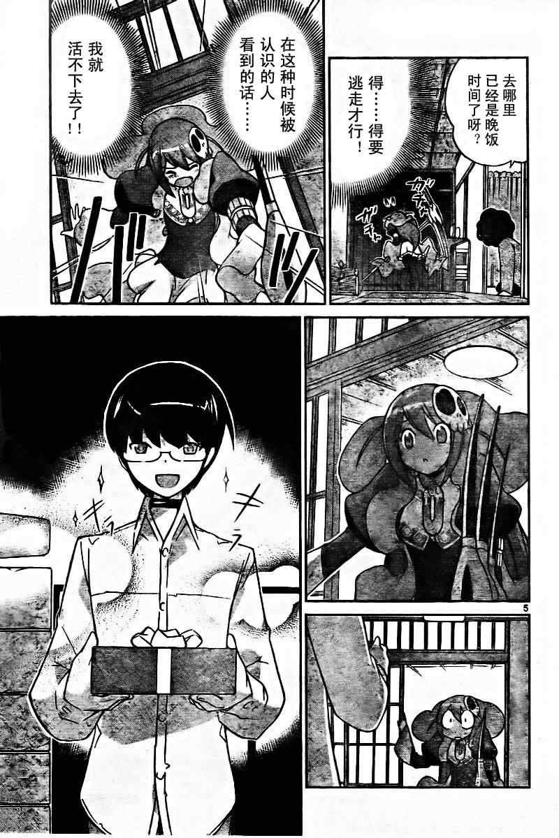 第48话