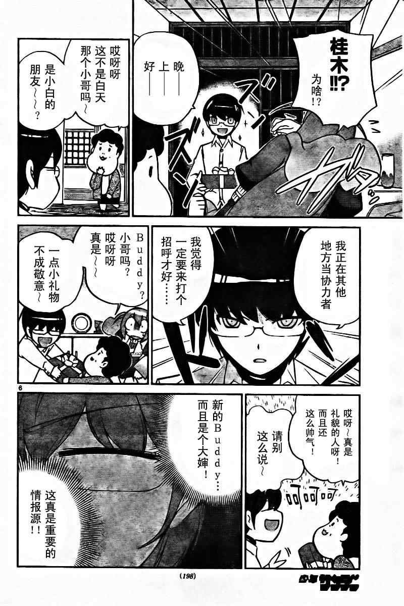 第48话