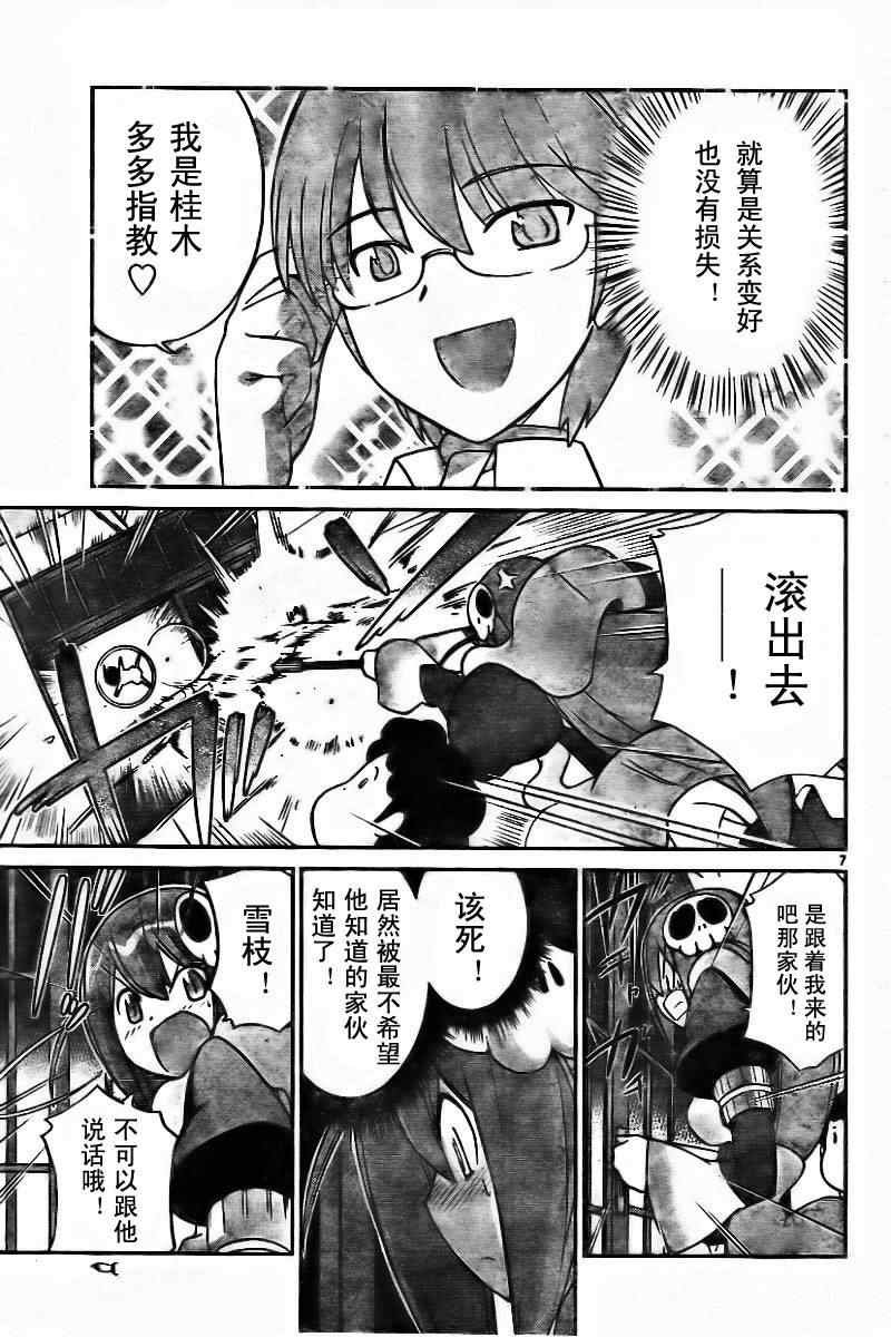 第48话