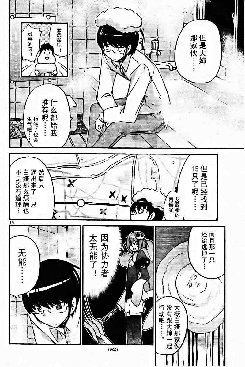 第48话