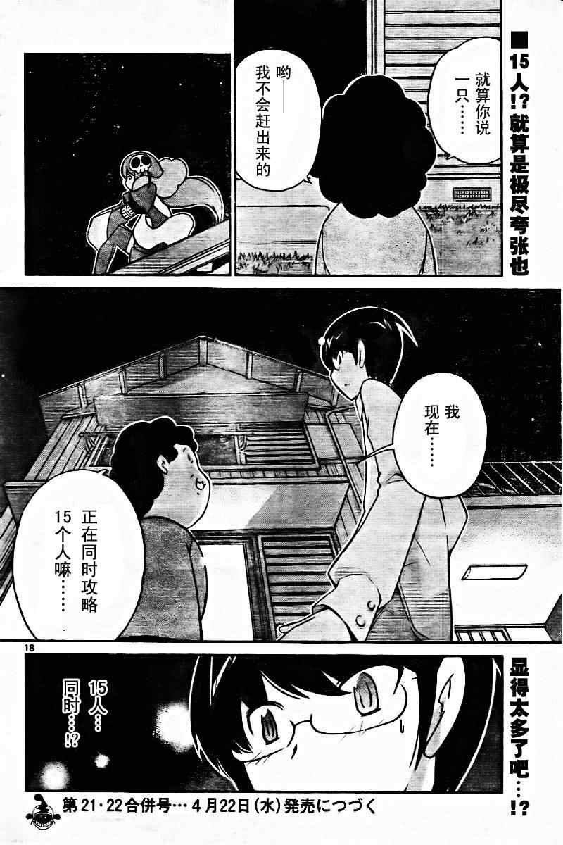 第48话
