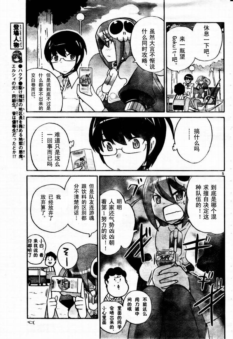 第49话
