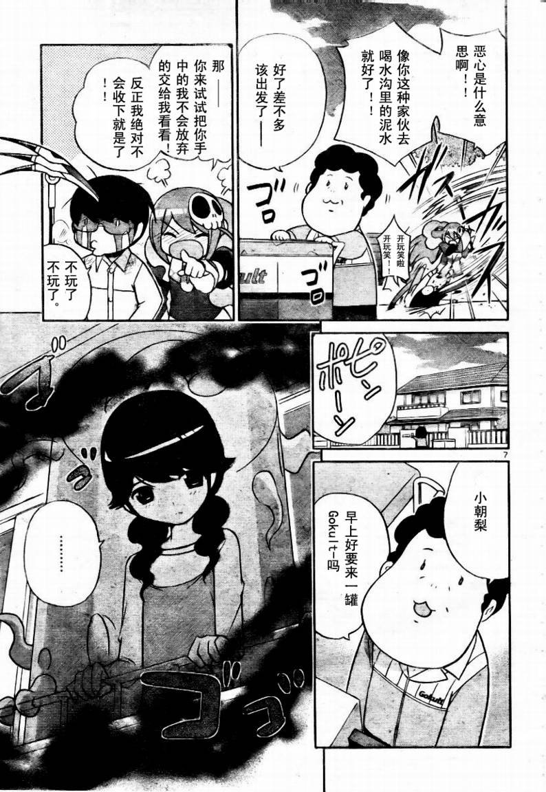 第49话