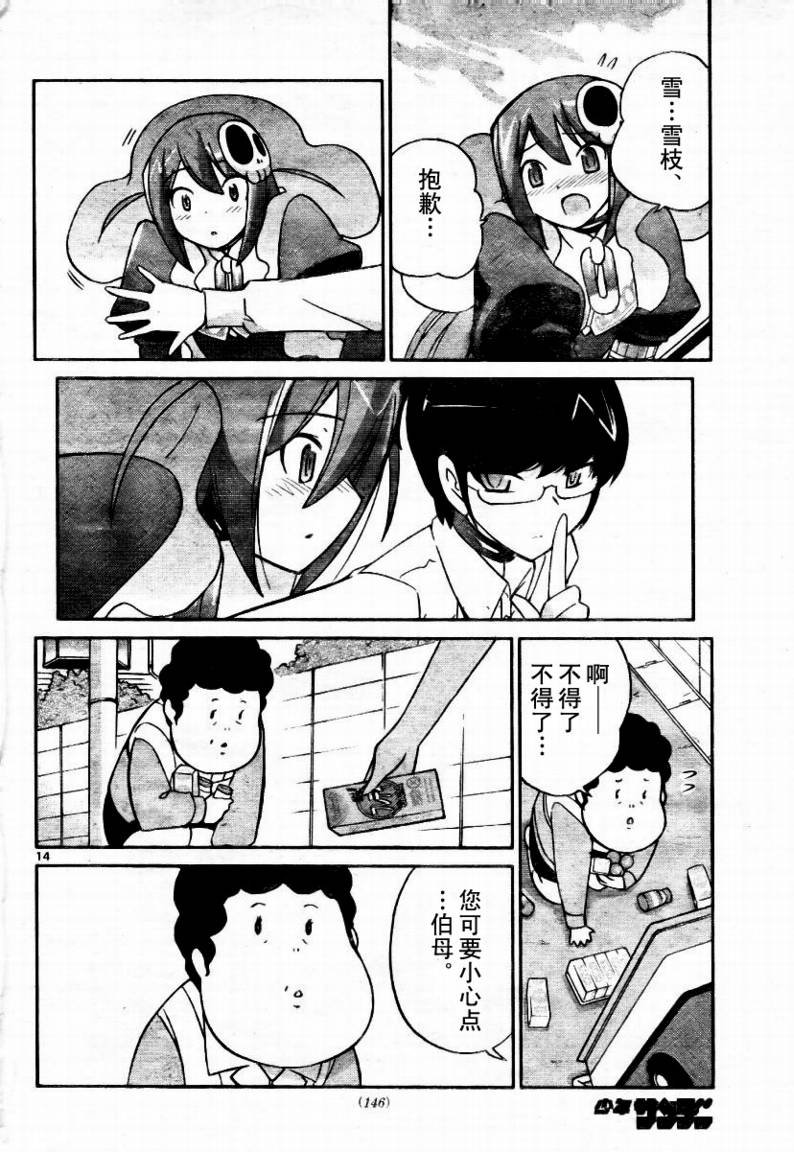 第49话