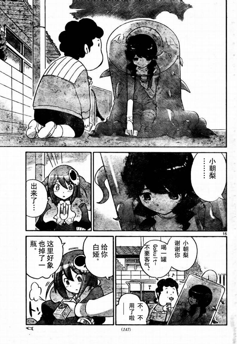 第49话