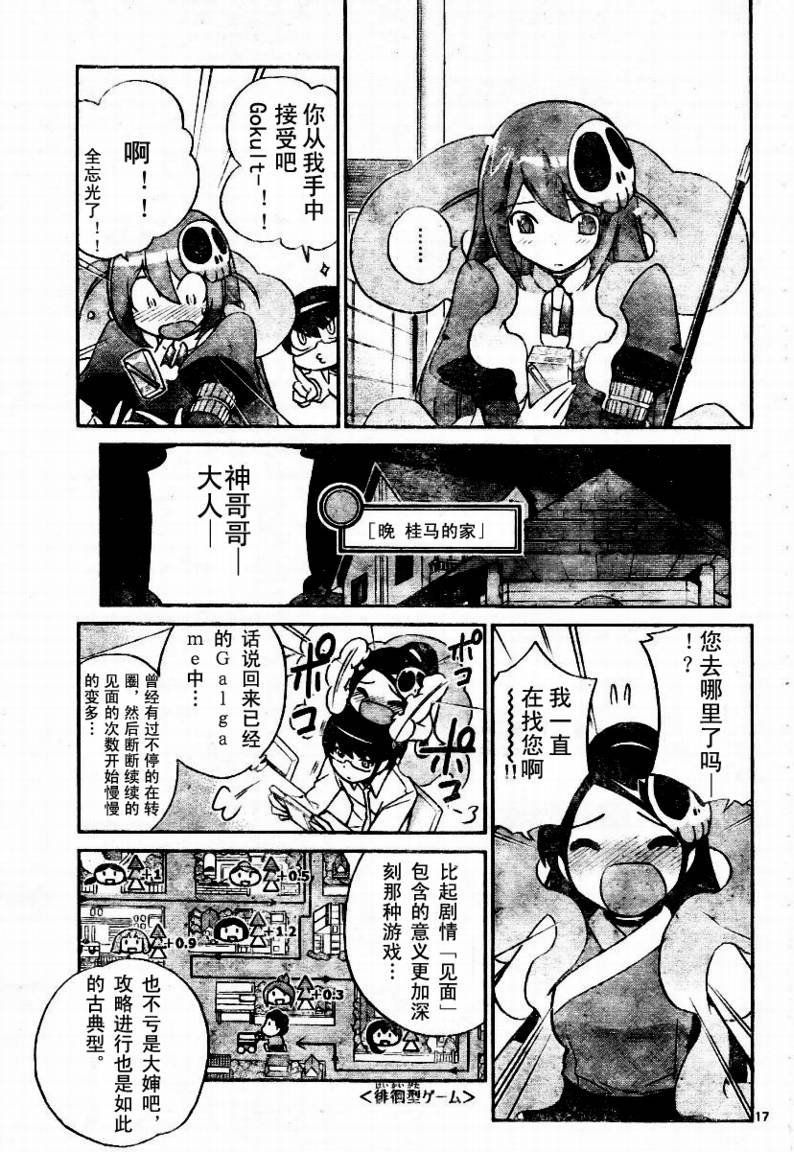 第49话