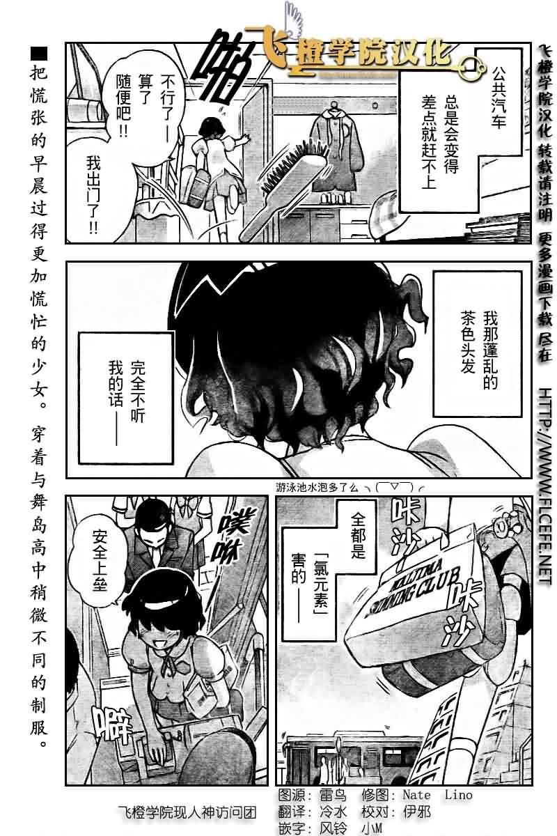 第50话