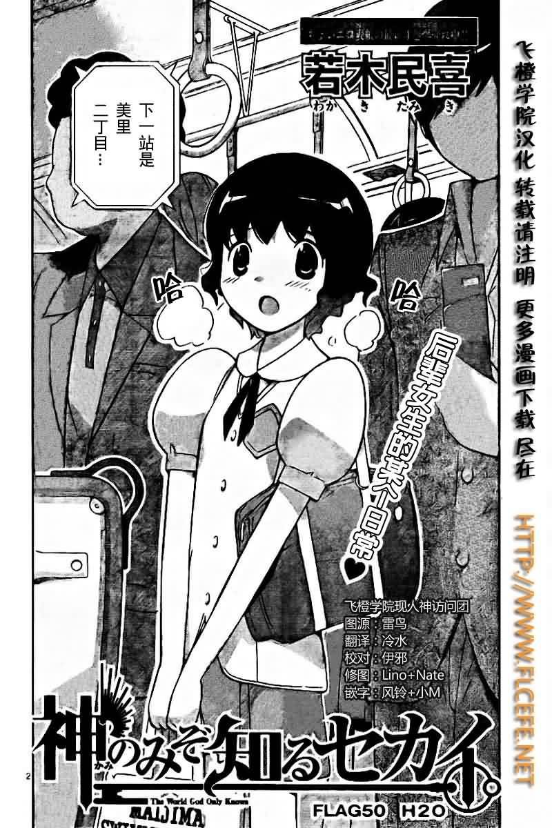 第50话