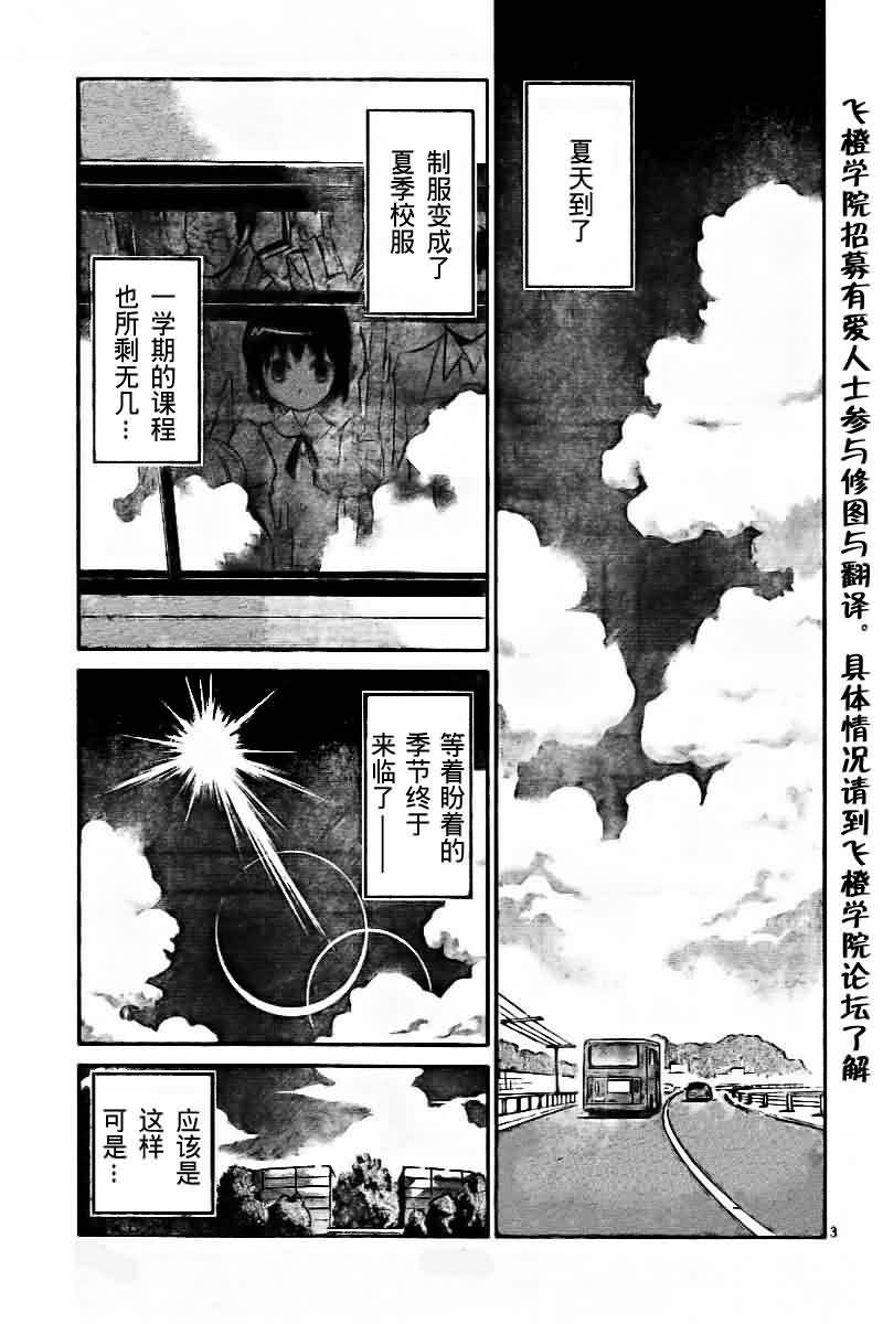 第50话