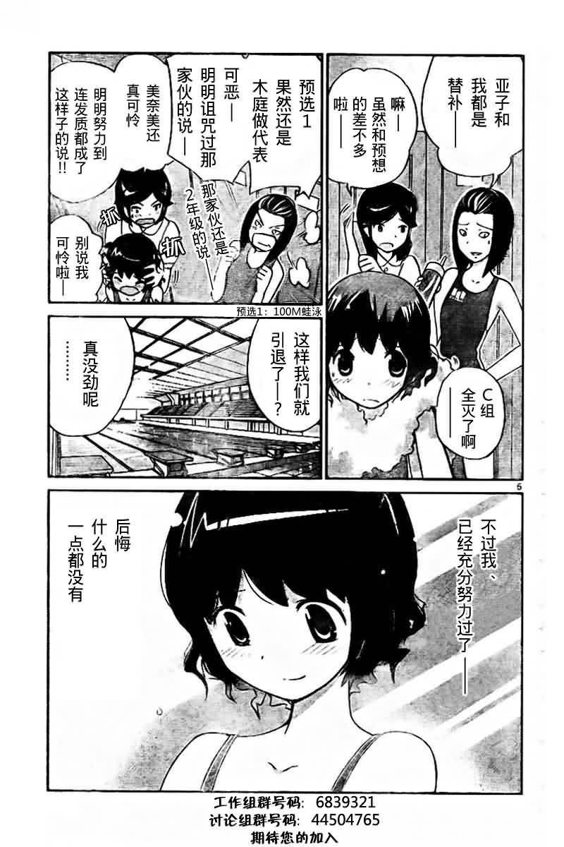 第50话