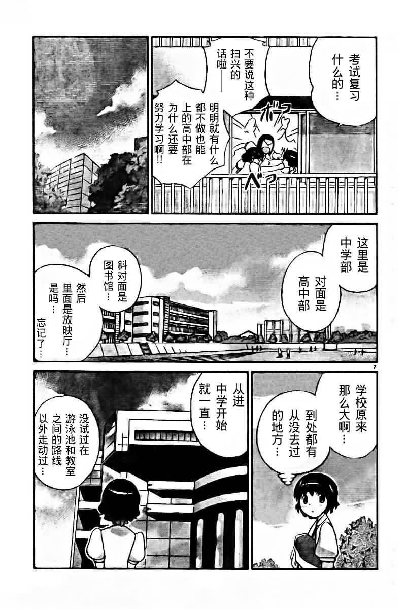 第50话