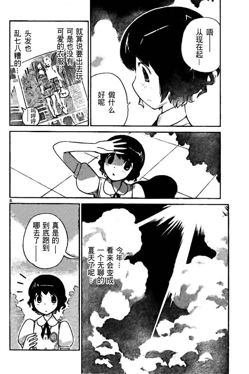 第50话