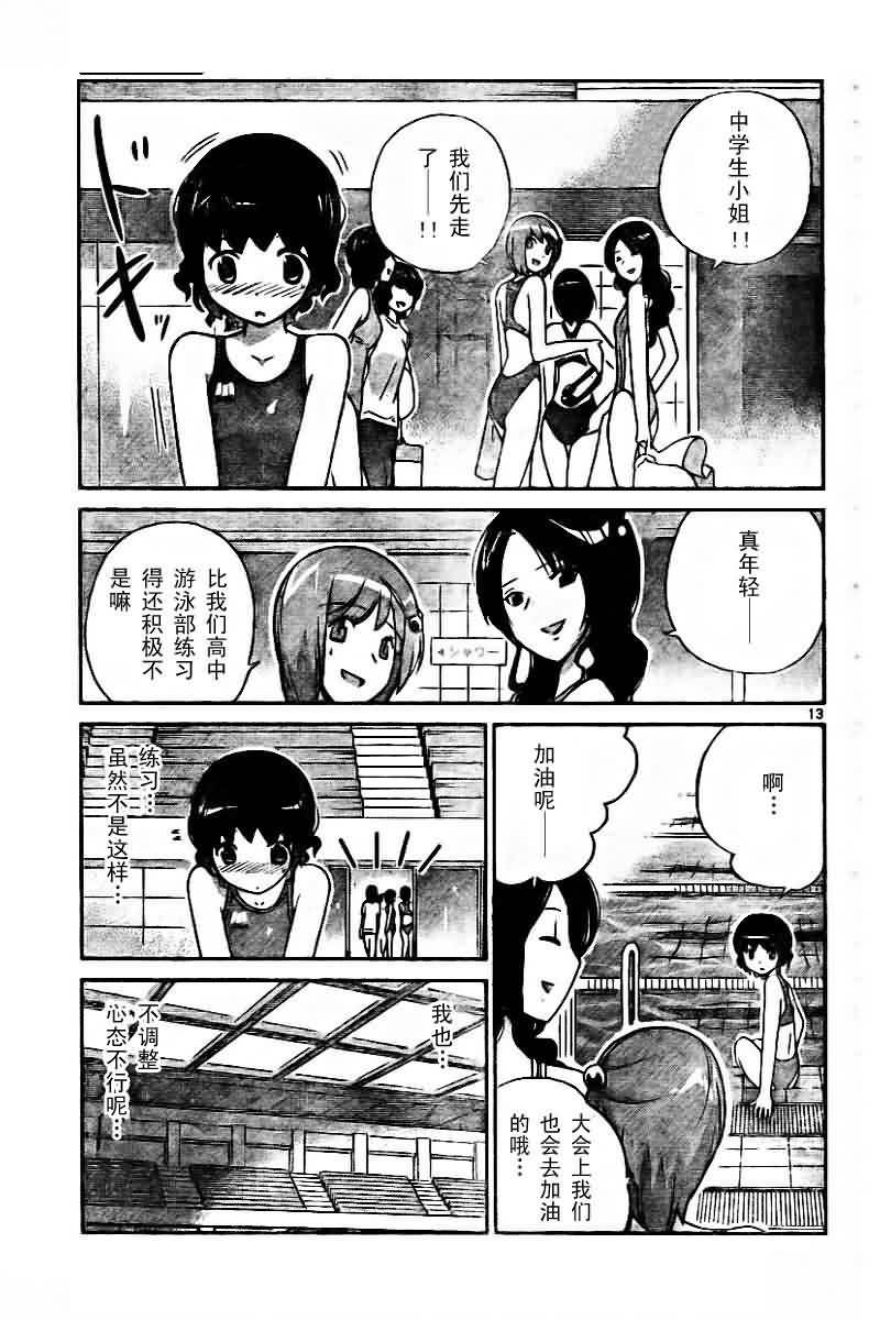 第50话