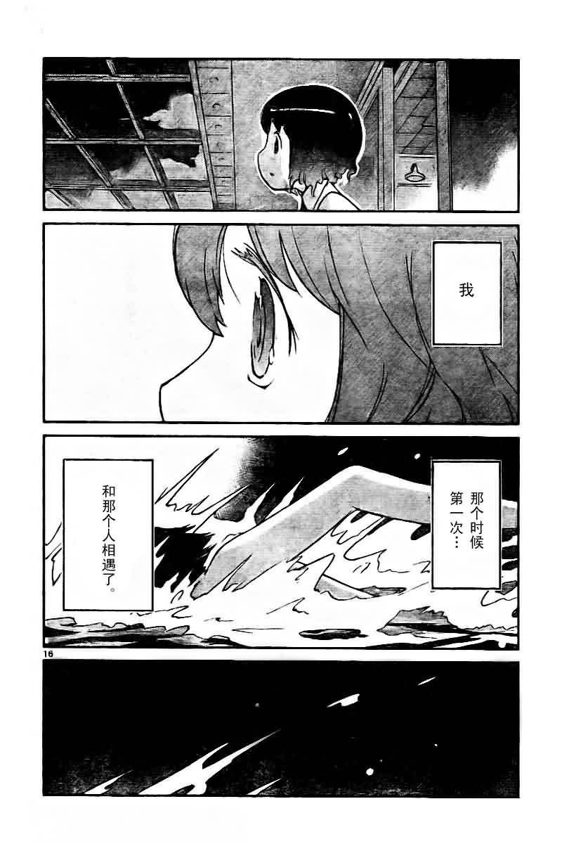 第50话