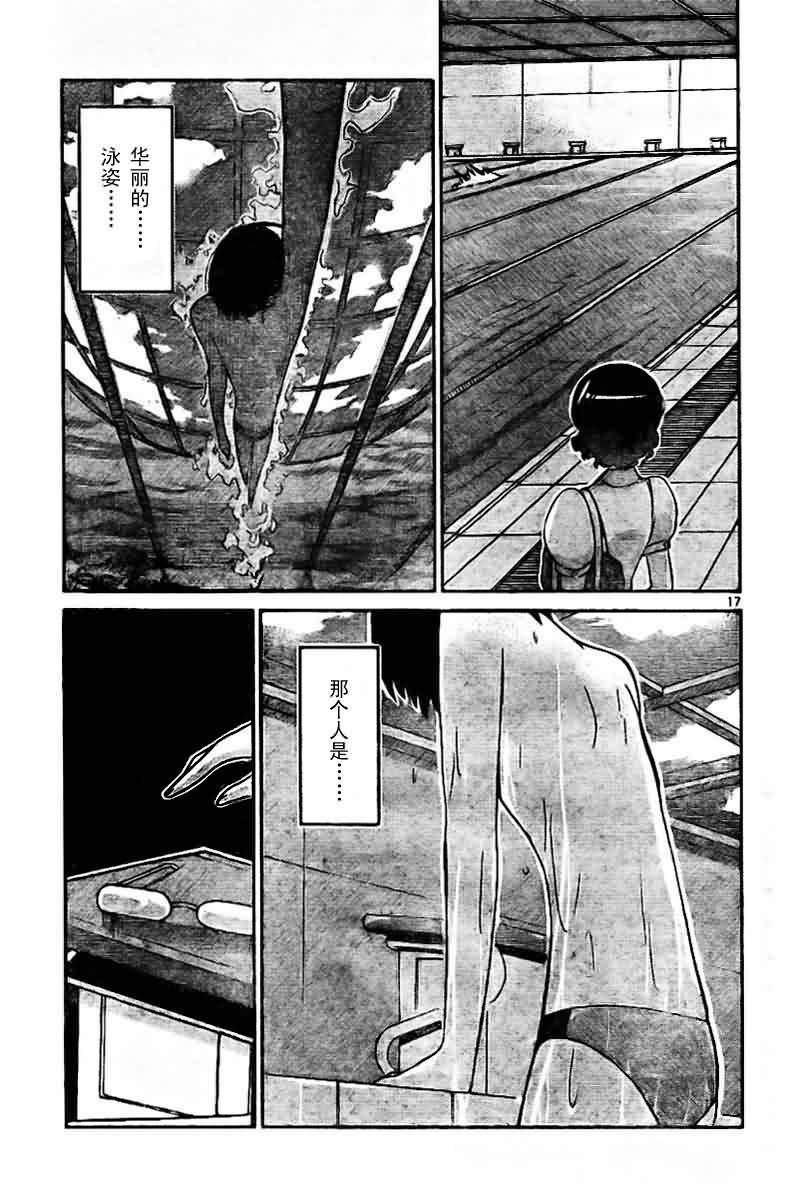 第50话