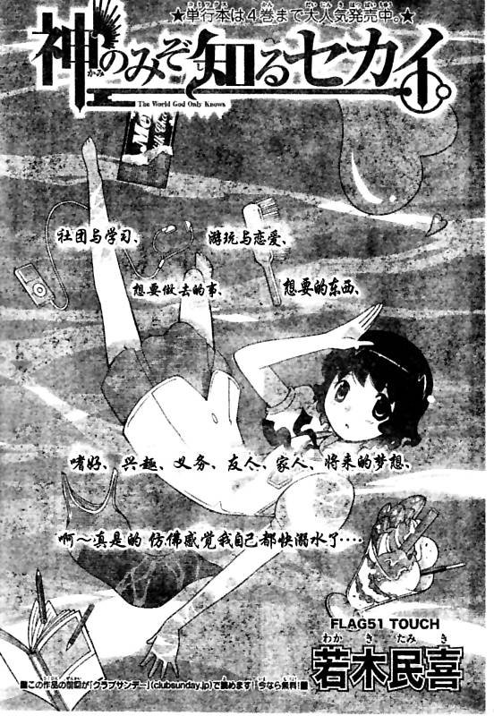 第51话