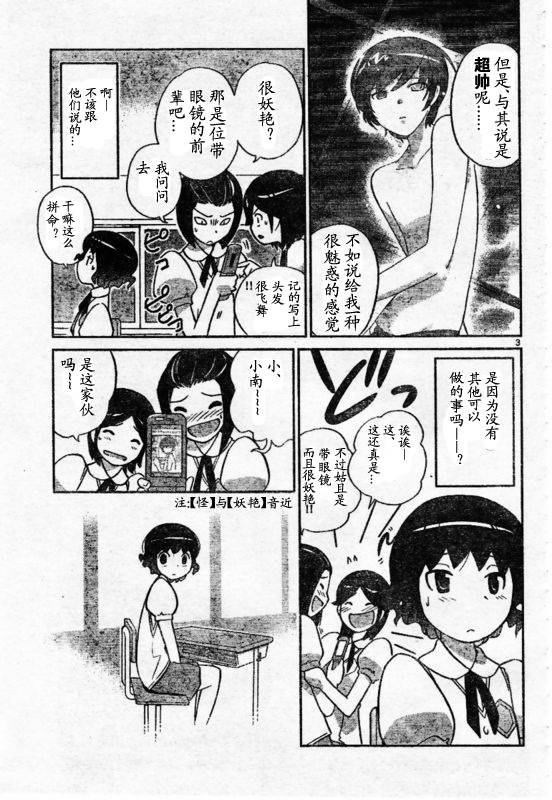 第51话