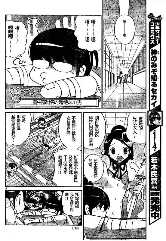 第51话