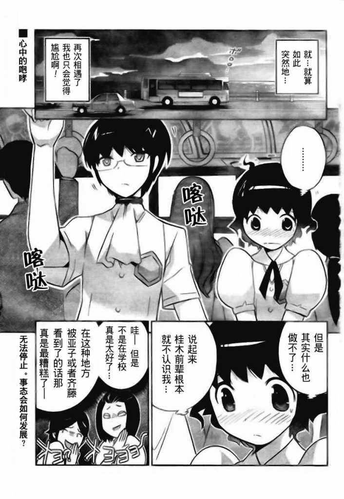 第52话