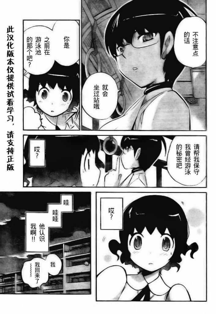 第52话