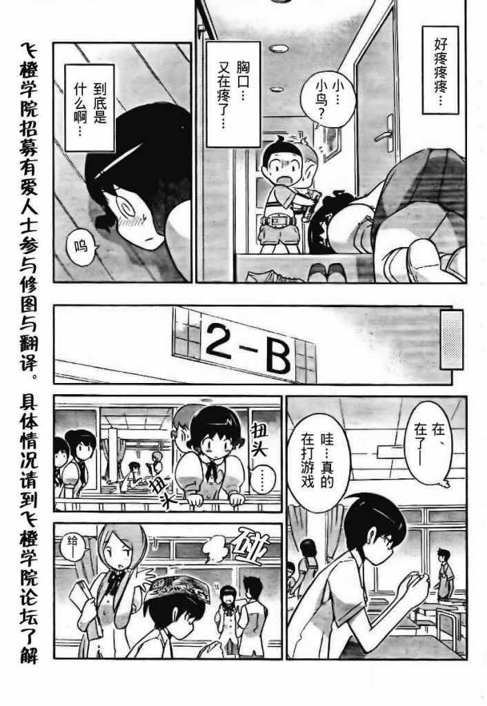 第52话