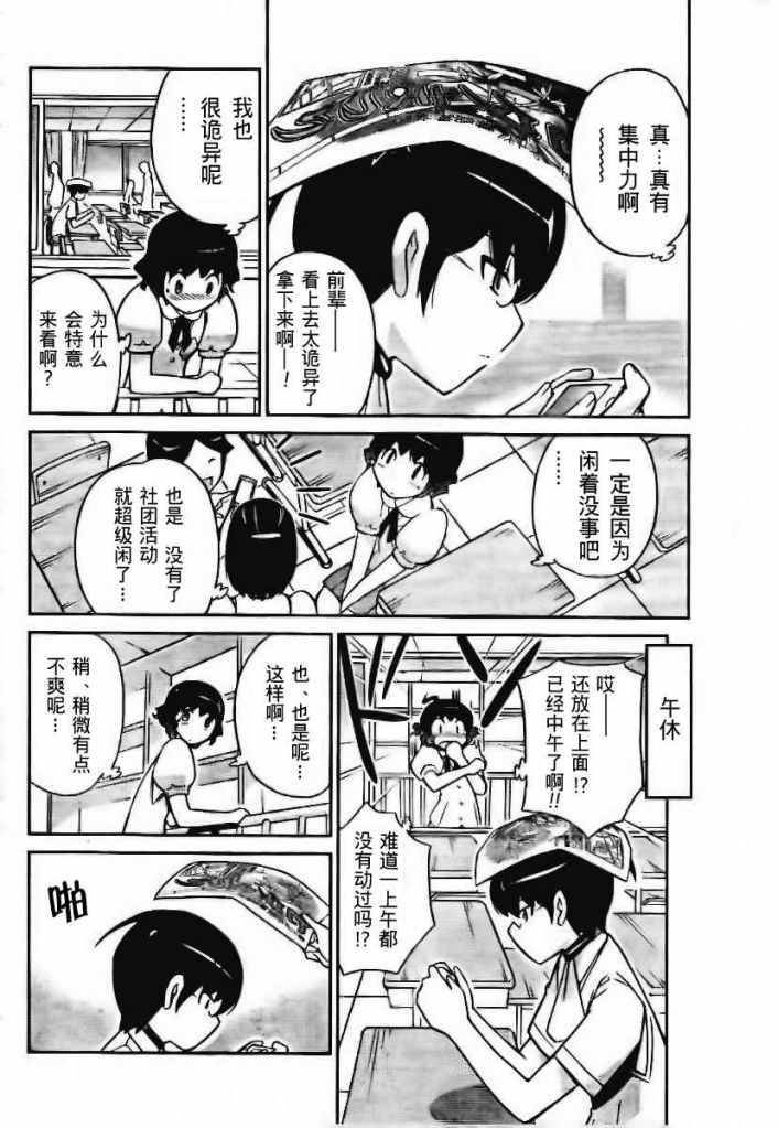 第52话