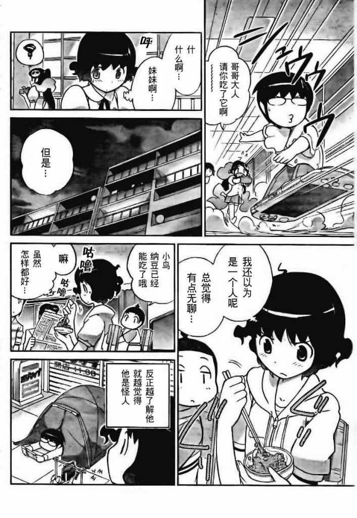 第52话