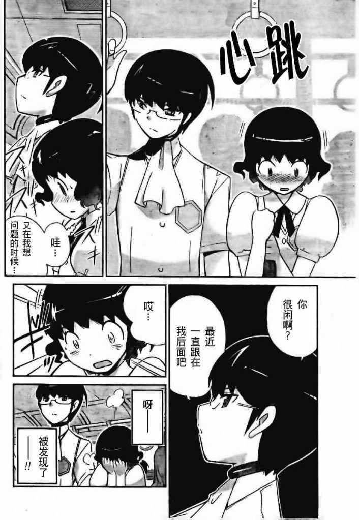 第52话