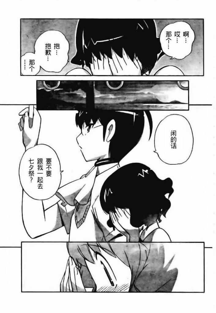 第52话