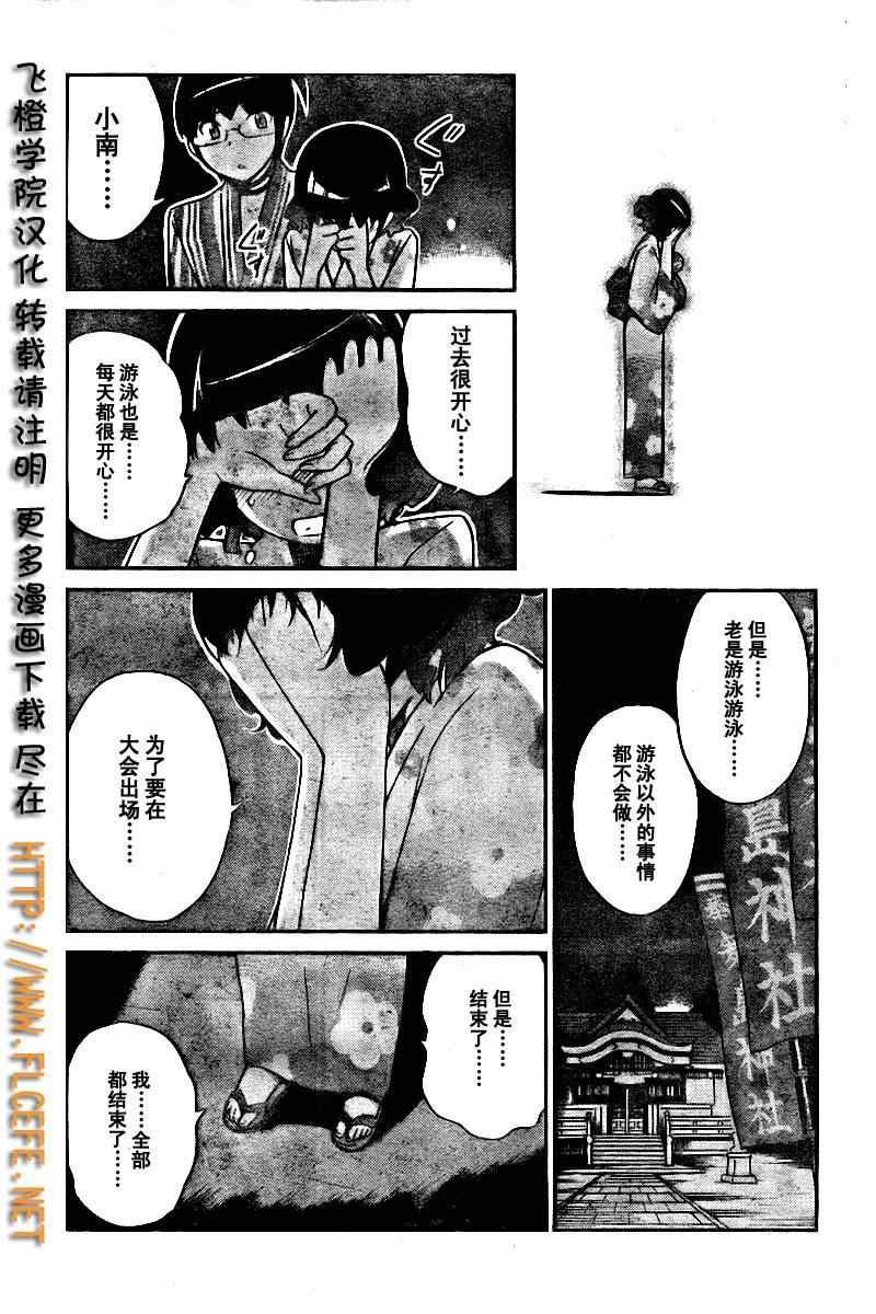第53话