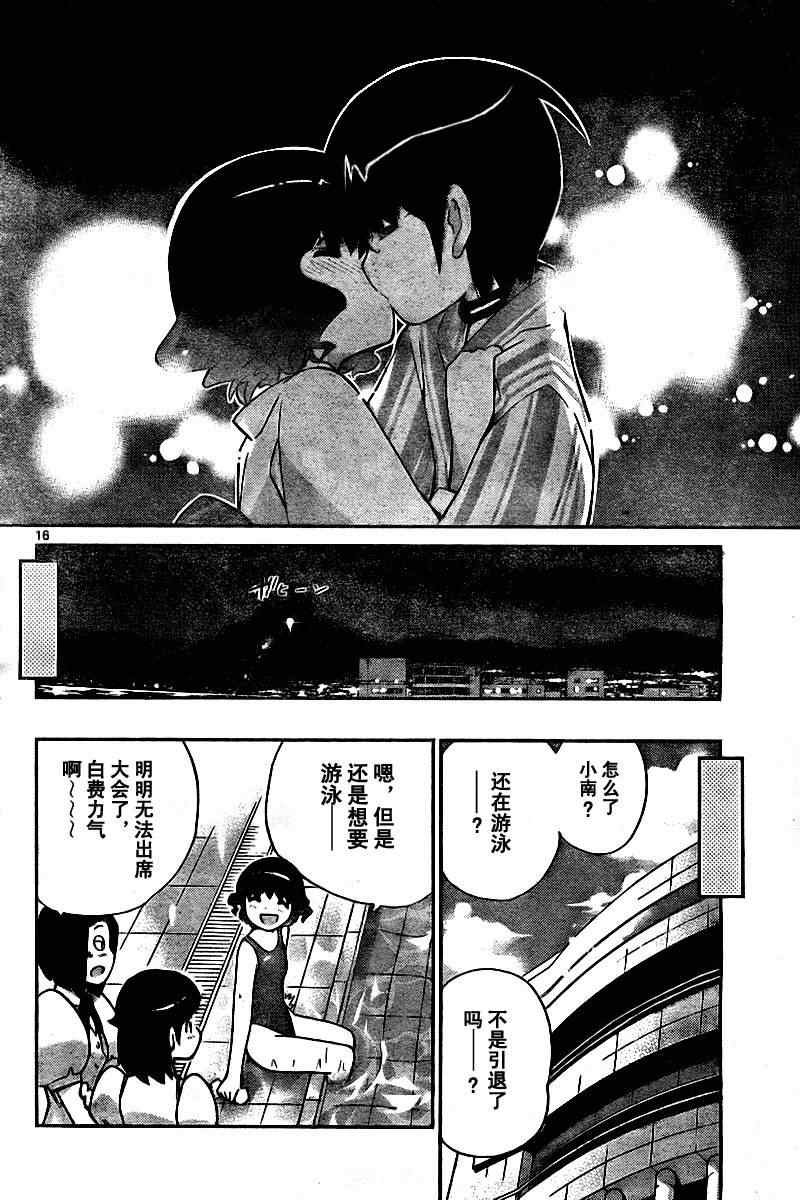 第53话