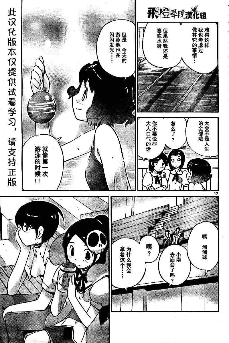 第53话