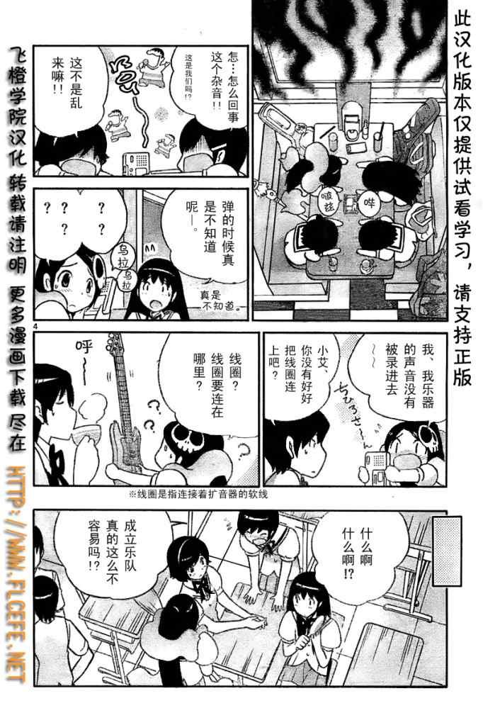 第54话