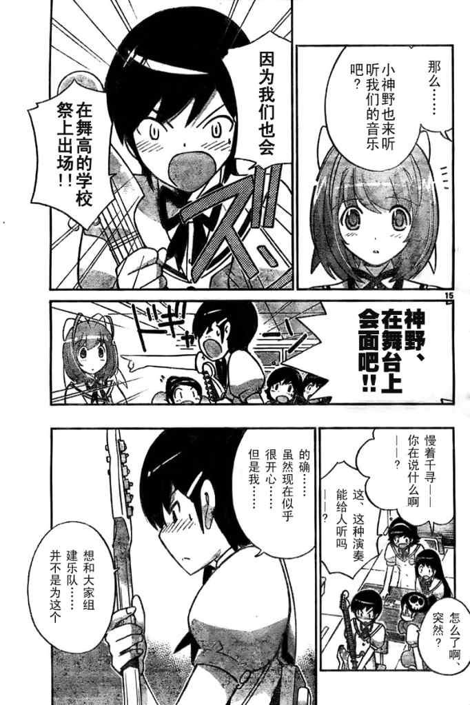 第54话