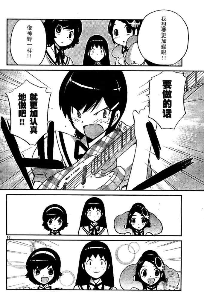 第54话