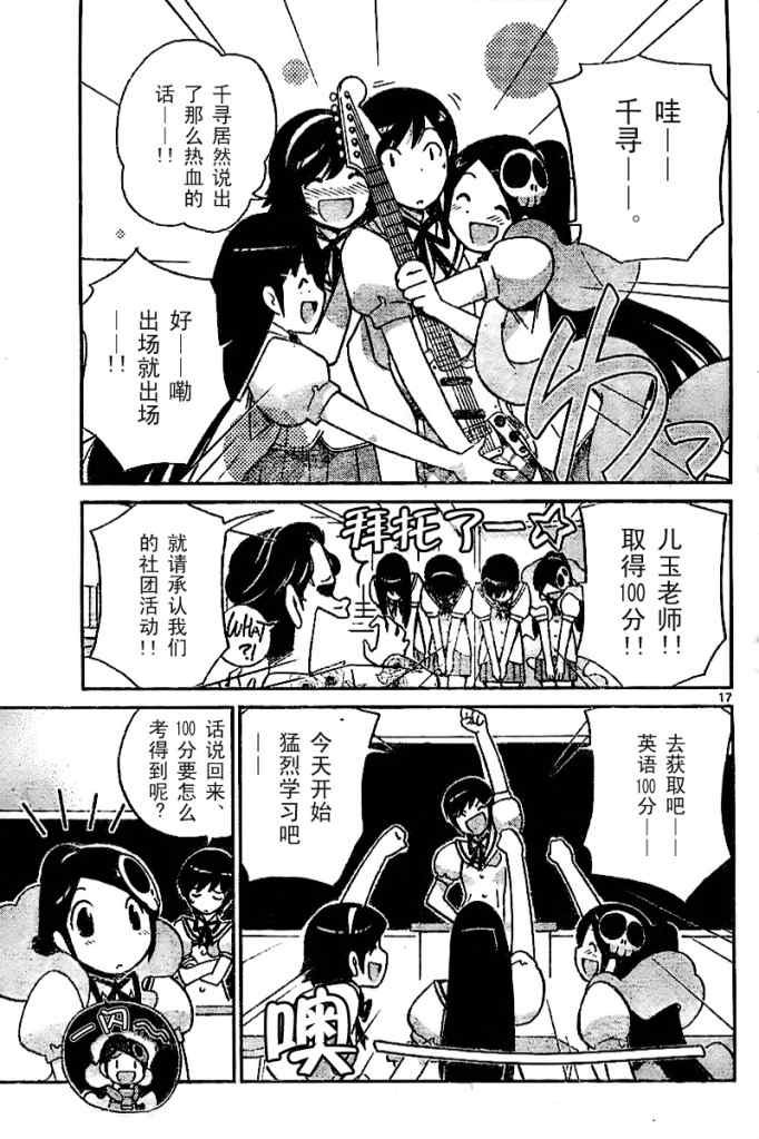 第54话
