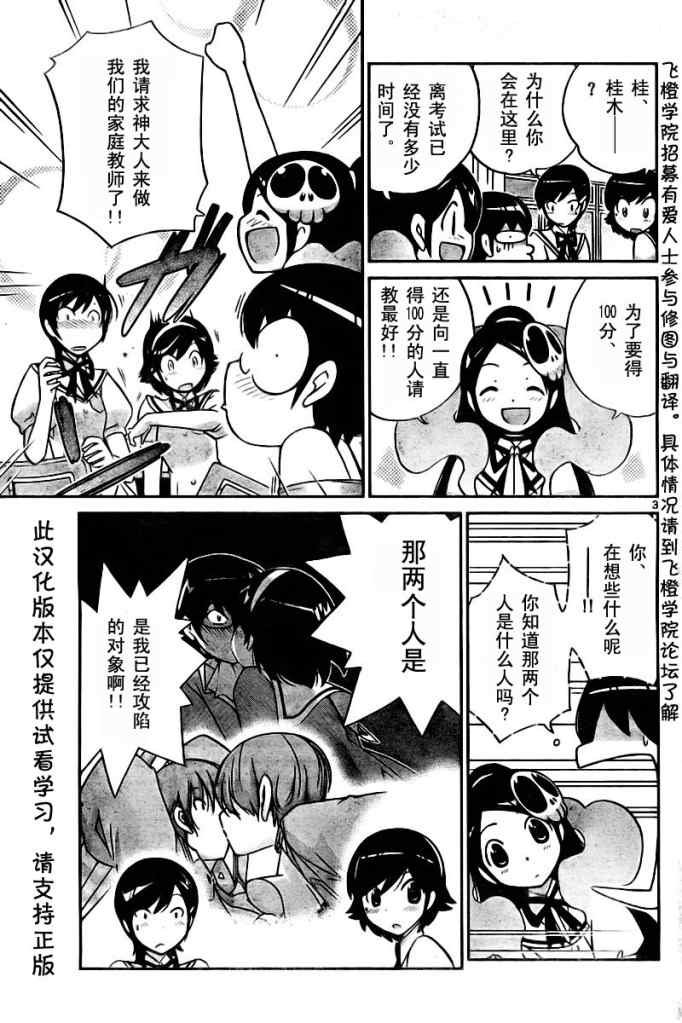 第55话