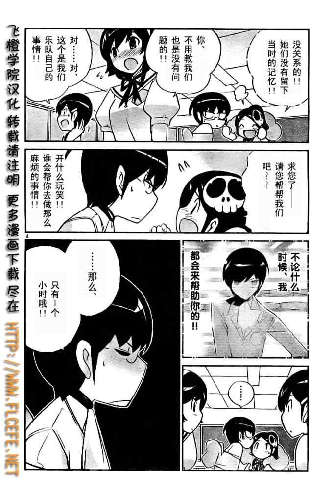 第55话