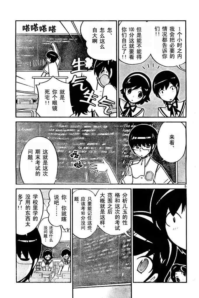 第55话