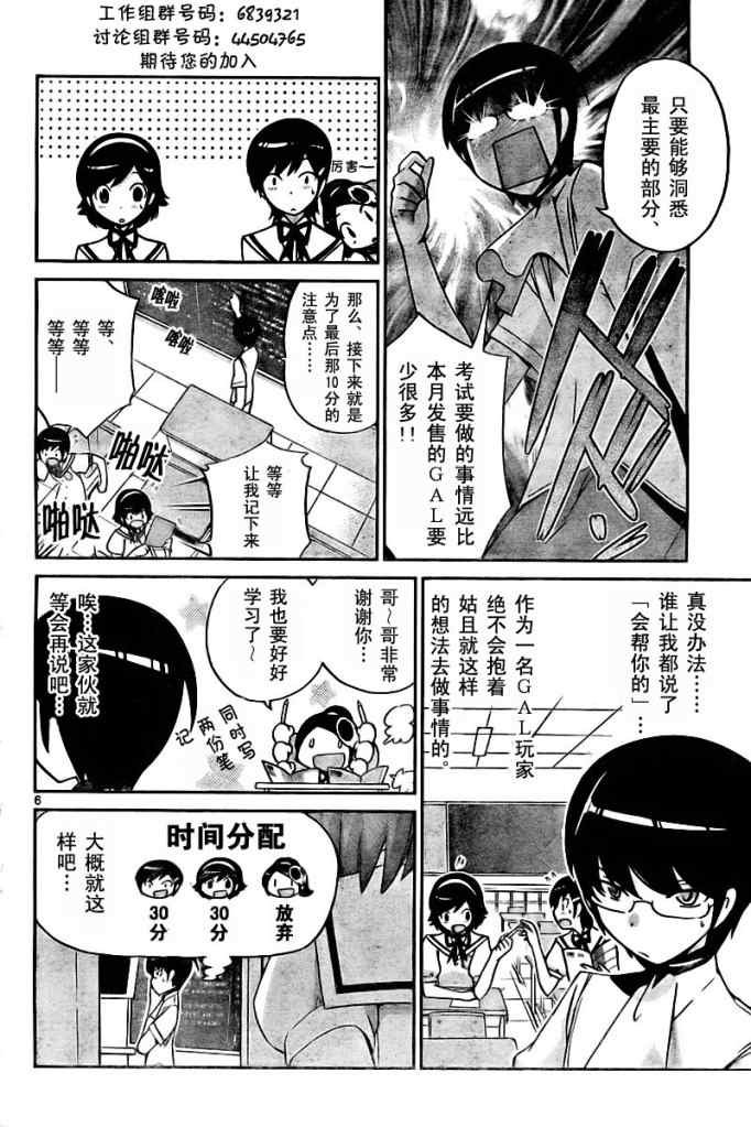 第55话