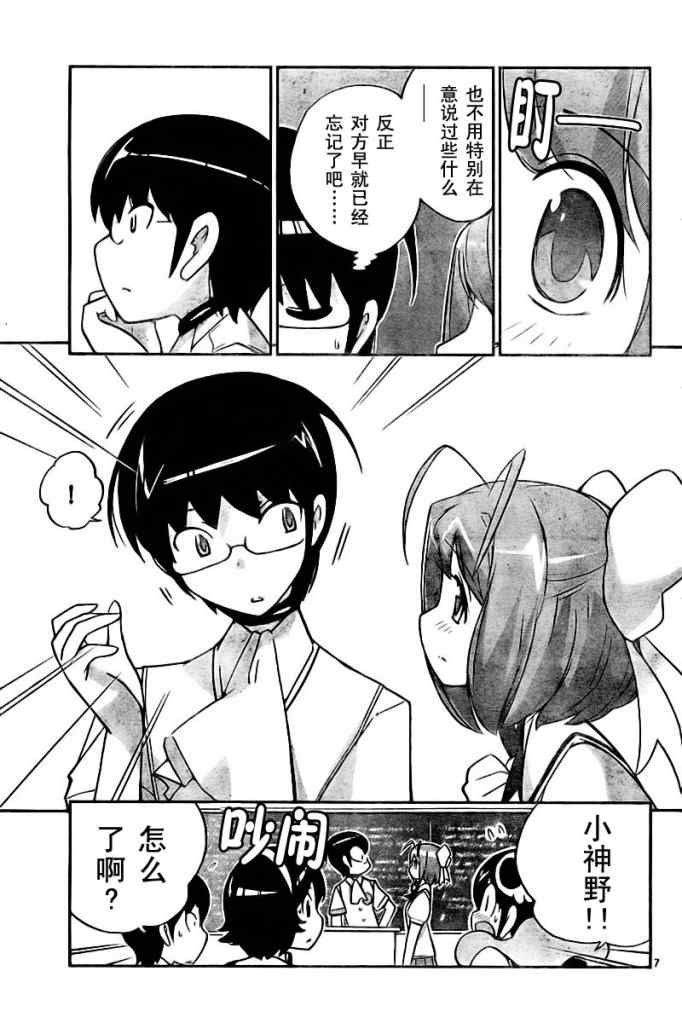 第55话